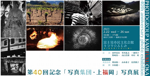 写真家小松健一のオフィシャルサイト : 2023年2月アーカイブ